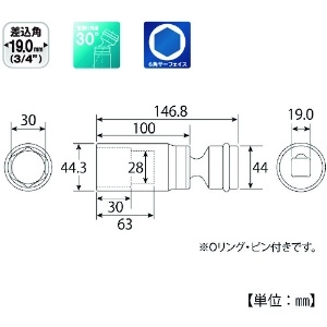 TOP インパクト用ユニバーサルソケット インパクト用ユニバーサルソケット PUS-630 画像2