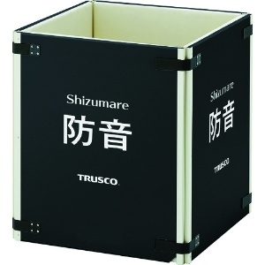 TRUSCO テクセルSAINT使用防音パネル Shizumare 4枚セット(連結可能タイプ) SBOP-4