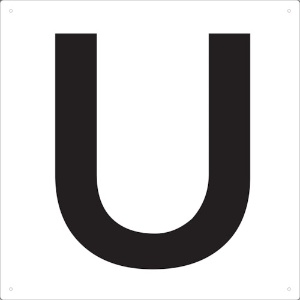 TRUSCO 表示板 アルファベット「U」 420X420 表示板 アルファベット「U」 420X420 TAEH-U