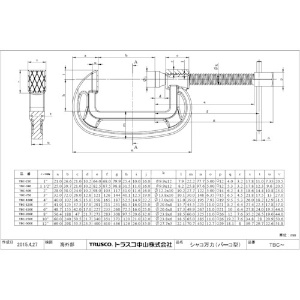 TRUSCO シャコ万力(バーコ型)100mm キャップ・リング シャコ万力(バーコ型)100mm キャップ・リング TBC-100E-CR 画像2