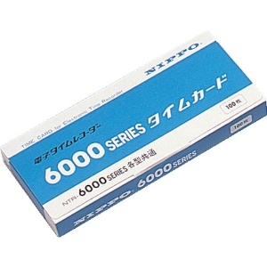 ニッポー タイムカード(NTR-6000用)カード タイムカード(NTR-6000用)カード TC-6000