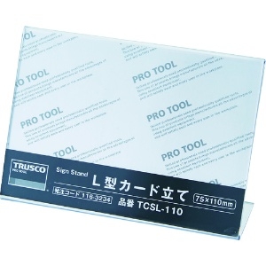 TRUSCO L型カード立て 75X110MM TCSL-110