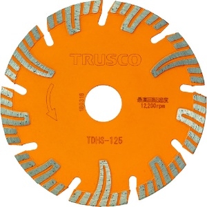 TRUSCO ダイヤモンドカッタープロテクトセグメント 125X2.2TX22 TDHS-125