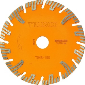 TRUSCO ダイヤモンドカッタープロテクトセグメント 150X2.2TX22 ダイヤモンドカッタープロテクトセグメント 150X2.2TX22 TDHS-150