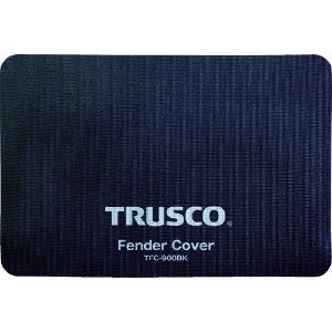 TRUSCO フェンダーカバー ブラック TFC-900BK
