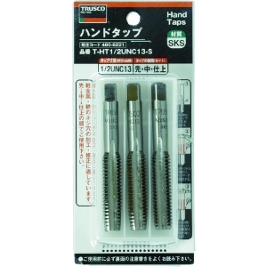 TRUSCO ハンドタップ ユニファイねじ用・SKS 1/2UNC13 セット ハンドタップ ユニファイねじ用・SKS 1/2UNC13 セット T-HT1/2UNC13-S