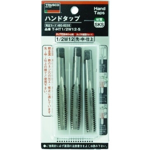 TRUSCO ハンドタップ ウイットねじ用・SKS 1/2W12 セット ハンドタップ ウイットねじ用・SKS 1/2W12 セット T-HT1/2W12-S