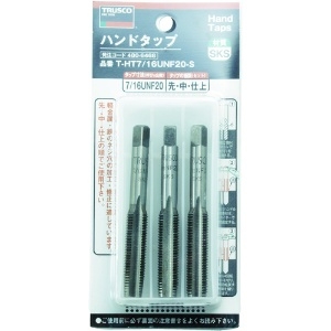 TRUSCO ハンドタップ ユニファイねじ用・SKS 1/4UNF28 セット ハンドタップ ユニファイねじ用・SKS 1/4UNF28 セット T-HT1/4UNF28-S