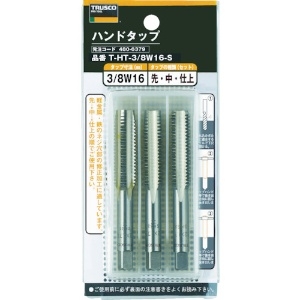 TRUSCO ハンドタップ ウイットねじ用・SKS 1/4W20 セット T-HT1/4W20-S