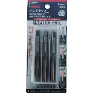 TRUSCO ハンドタップ ウイットねじ用・SKS 3/8W16 セット ハンドタップ ウイットねじ用・SKS 3/8W16 セット T-HT3/8W16-S