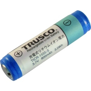 TRUSCO リチウムイオン充電池 TICR-1555-S