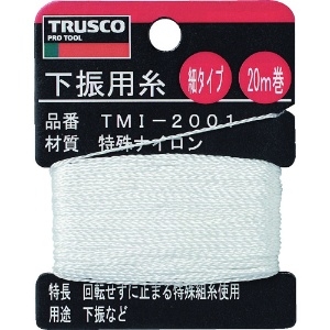 TRUSCO 下げ振り用糸 細20m巻き 線径0.85mm 下げ振り用糸 細20m巻き 線径0.85mm TMI-2001