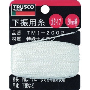 TRUSCO 下げ振り用糸 太20m巻き 線径1.20mm 下げ振り用糸 太20m巻き 線径1.20mm TMI-2002