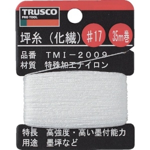 TRUSCO 坪糸(化繊) #17 35m巻 坪糸(化繊) #17 35m巻 TMI-2009