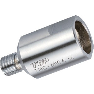TOP 塩ビ管内径カッター用変換アダプター 塩ビ管内径カッター用変換アダプター TNC-M16A