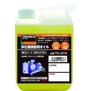 TRUSCO 浄化槽用オイル1L TO-JO-N