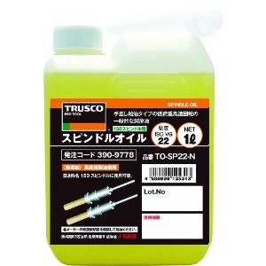 TRUSCO スピンドルオイル1L粘度VG22(150スピンドル用) TO-SP22-N