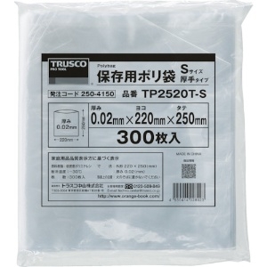 TRUSCO 保存用ポリ袋S 厚手 250×220 300枚入 保存用ポリ袋S 厚手 250×220 300枚入 TP2520T-S