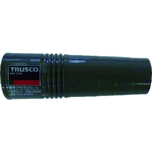 TRUSCO つぎてパイプ グレー TPC-30823