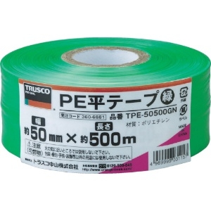 TRUSCO PE平テープ 幅50mmX長さ500m 緑 PE平テープ 幅50mmX長さ500m 緑 TPE-50500GN