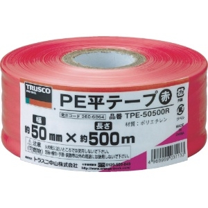 TRUSCO PE平テープ 幅50mmX長さ500m 赤 PE平テープ 幅50mmX長さ500m 赤 TPE-50500R