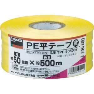 TRUSCO PE平テープ 幅50mmX長さ500m 黄 TPE-50500Y