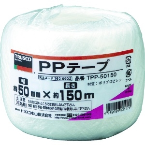 TRUSCO PPテープ 幅50mmX長さ150m 白 PPテープ 幅50mmX長さ150m 白 TPP-50150