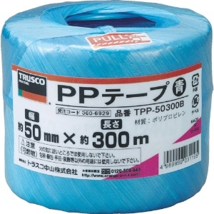 TRUSCO PPテープ 幅50mmX長さ300m 青 PPテープ 幅50mmX長さ300m 青 TPP-50300B