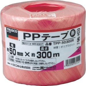 TRUSCO PPテープ 幅50mmX長さ300m 赤 TPP-50300R