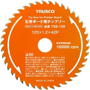TRUSCO 石膏ボード用チップソー Φ125 石膏ボード用チップソー Φ125 TSB-125
