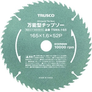TRUSCO 万能型チップソー Φ100 万能型チップソー Φ100 TSMA-100