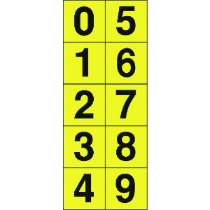 TRUSCO 数字ステッカ― 30×30 「0〜9」連番 黄色地/黒文字 1枚入 TSN-30-10-Y