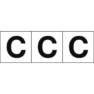 TRUSCO アルファベットステッカー 30×30 「C」 白地/黒文字 3枚入 TSN-30-C