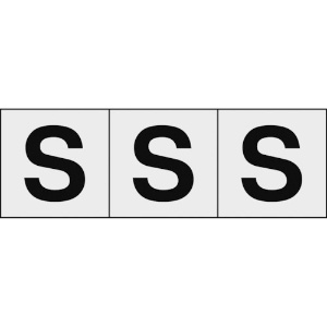 TRUSCO アルファベットステッカー 50×50 「S」 透明地/黒文字 3枚入 TSN-50-S-TM