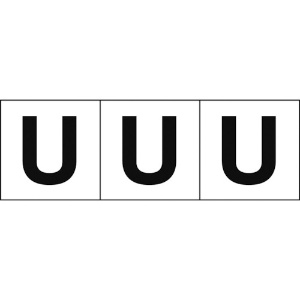 TRUSCO アルファベットステッカー 50×50 「U」 白地/黒文字 3枚入 TSN-50-U