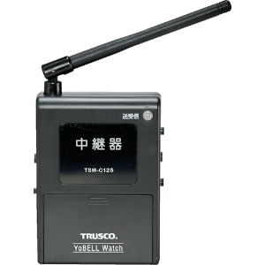 TRUSCO “ヨベルウォッチ” 中継器 “ヨベルウォッチ” 中継器 TSW-C125 画像2