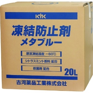 KYK 凍結防止剤メタブルー 20L BOX 凍結防止剤メタブルー 20L BOX 41-203