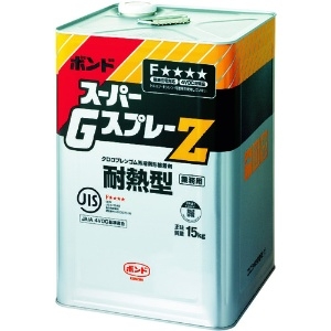 コニシ スーパーGスプレーZ 15kg スーパーGスプレーZ 15kg 44467