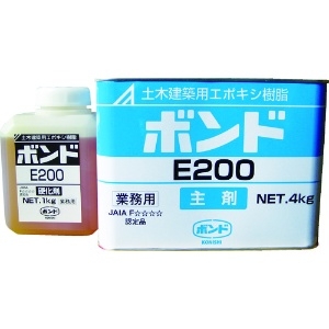コニシ E200 エポキシ樹脂接着剤 5kgセット E200 エポキシ樹脂接着剤 5kgセット 45710