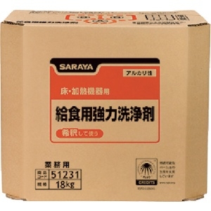 サラヤ 【生産完了品】給食用強力洗浄剤18kg八角BIB 51231