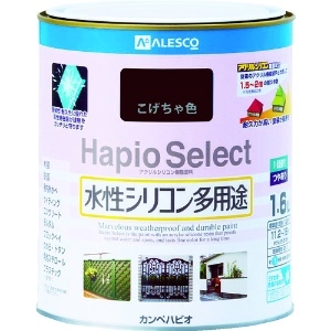 KANSAI ハピオセレクト 0.7L こげちゃ色 ハピオセレクト 0.7L こげちゃ色 616-016-0.7
