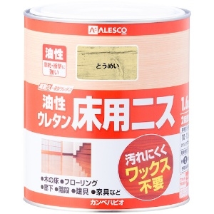 KANSAI 油性ウレタン床用ニス 1.6L とうめい 6缶入り 777-101-1.6_set