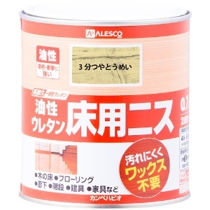 KANSAI 油性ウレタン床用ニス 0.7L 3分つやとうめい 6缶入り 777-110-0.7_set