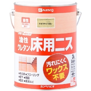 KANSAI 油性ウレタン床用ニス 3L 3分つやとうめい 4缶入り 777-110-3_set