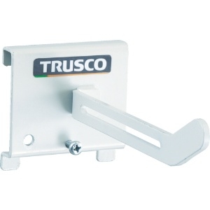 TRUSCO パネリーナ用ホースフックL TUR-HFL