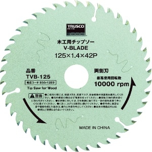 TRUSCO 木工用チップソー V-BLADE Φ125 TVB-125