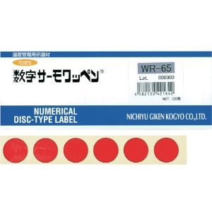 日油技研 数字サーモワッペン 可逆性 50度 WR-50