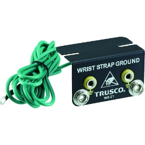 TRUSCO リストストラップ用アースターミナル WS-ET