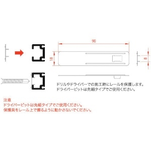 ニッサチェイン ディスプレイレール 1200mm ディスプレイレール 1200mm Y-403 画像5