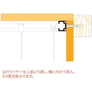 ニッサチェイン 壁面用 ワイヤーセット 1.5M ビス止めタイプ 壁面用 ワイヤーセット 1.5M ビス止めタイプ Y-416 画像4